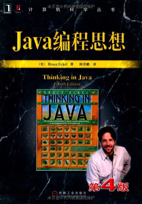 V jav V jav