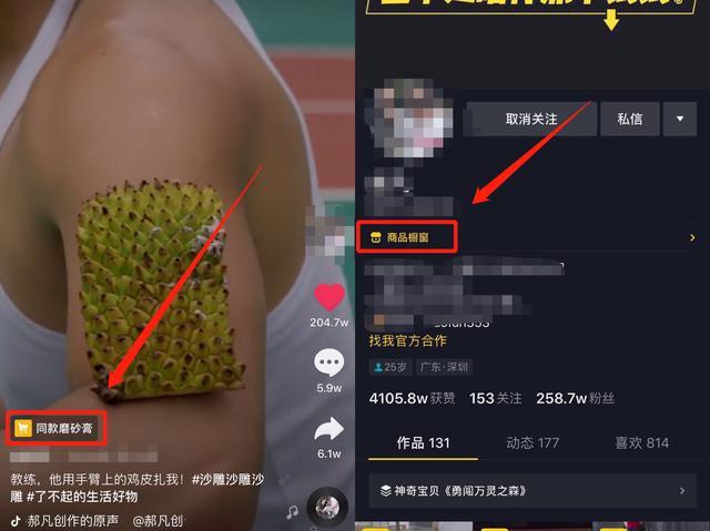 抖音有多少百万粉丝号 v2-3748a789d4e24b1ddce1a717e4b83ba1_r.jpg