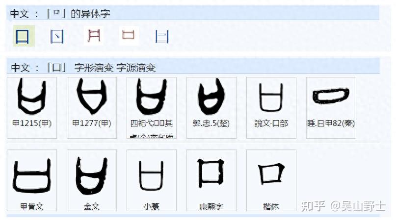 古人是以怎样的构思来构成‘绀’与‘缇’字的？ - 知乎