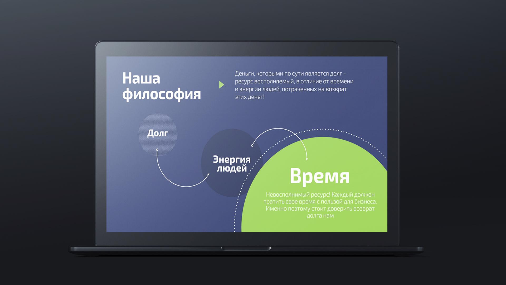 用样机包装你的ppt作品瞬间高大上