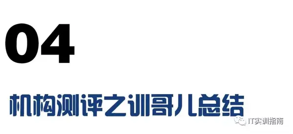 It培训机构调查测评之达内靠谱吗 知乎