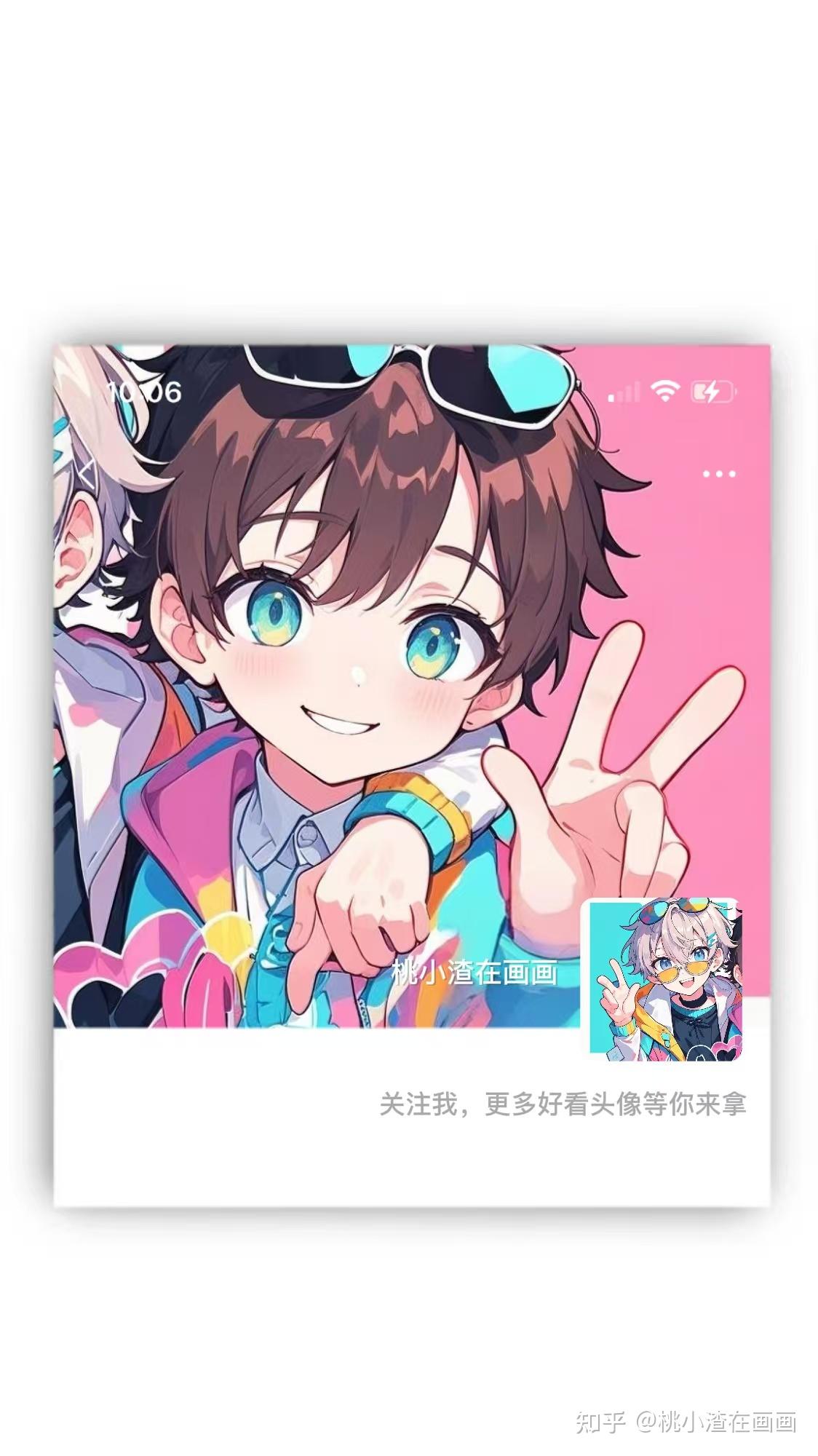 好基友一辈子丨可可爱爱的基头来啦丨男生头像 - 知乎