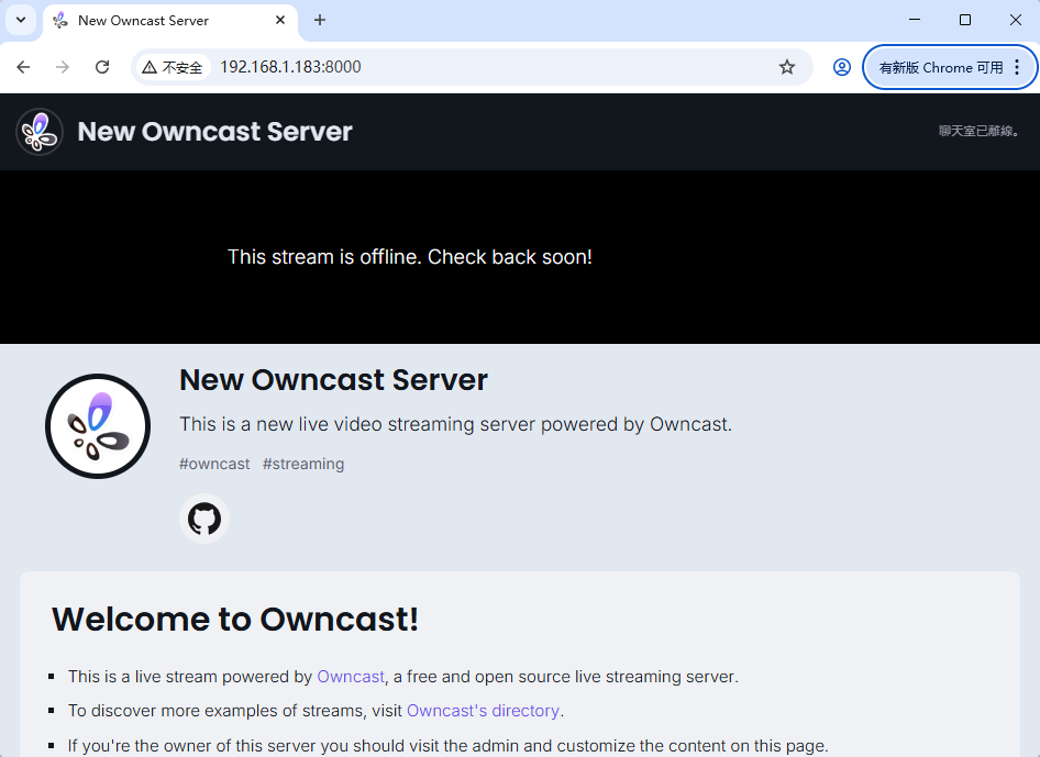 本地部署开源直播视频平台 Owncast 并实现外部访问 - 知乎