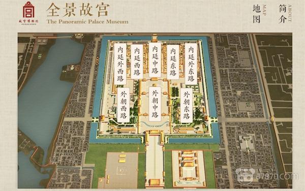 VR中做皇帝,用AR穿龙袍…我们体验了故宫端门数字馆 - 知乎