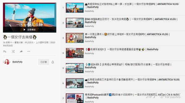 油管 Youtube 宝藏中文up主清单 知乎