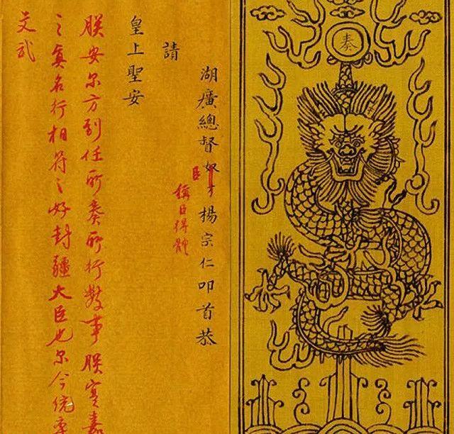 清朝时为何满人自称奴才汉人自称臣