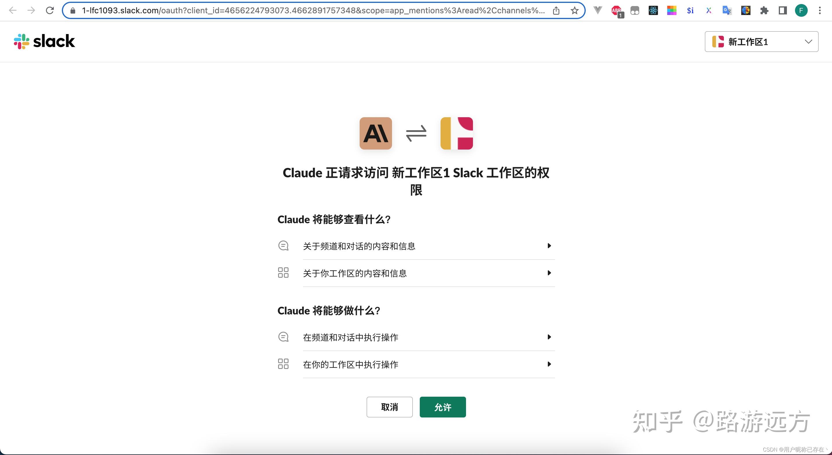 史上最详细的使用Claude和接入Claude-api教程 - 知乎