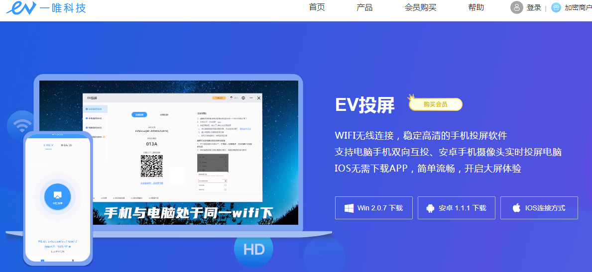 盘点2024年10大投屏软件看看哪款最好用
