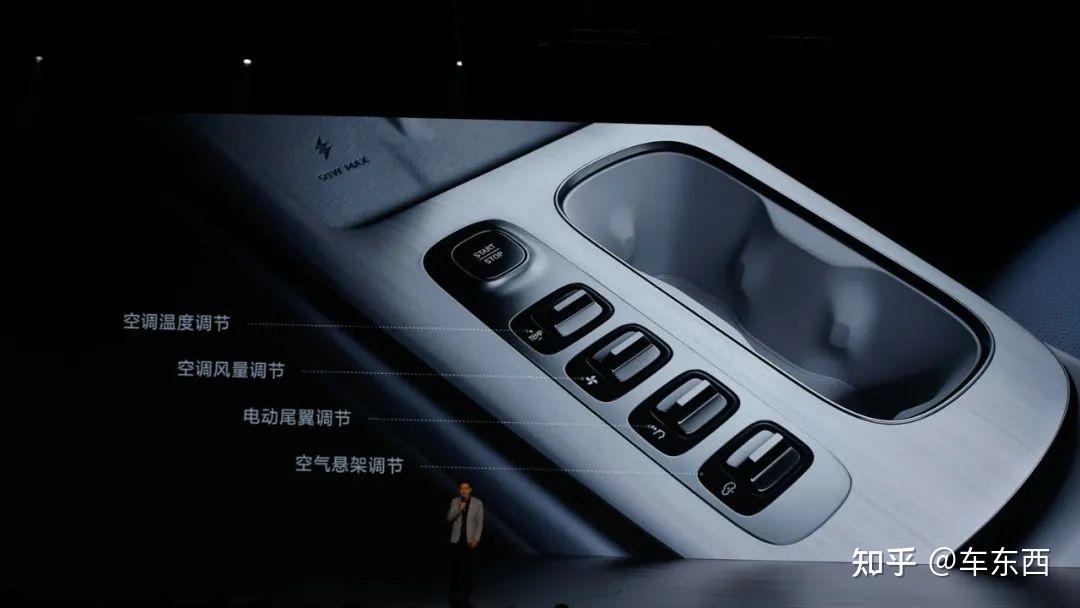 零百加速2秒级!小米汽车SU7发布,雷军:9.99万就别想了【三小时发布一文看尽】插图9 零百加速2秒级!小米汽车SU7发布,雷军:9.99万就别想了【三小时发布一文看尽】插图9