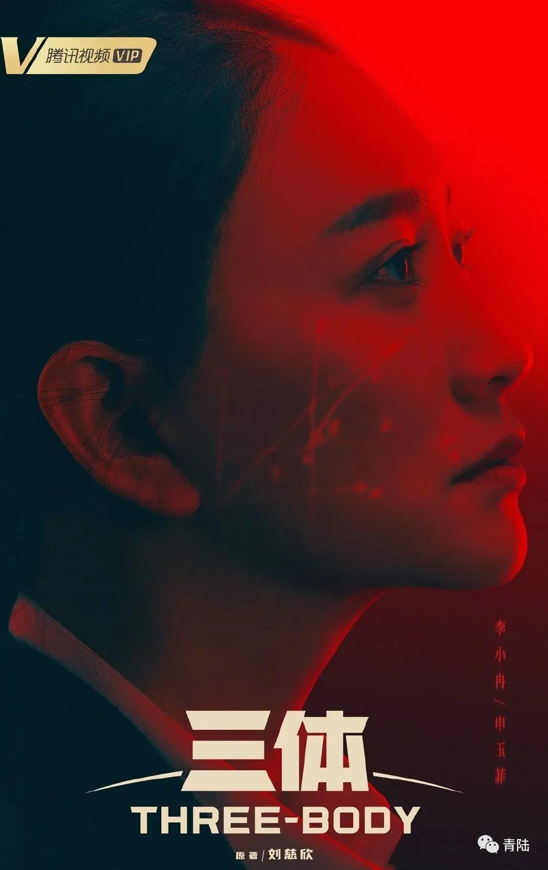《三体》的三条故事线和精华段落解析,看不懂三体的人可以先看这个文章 - 知乎