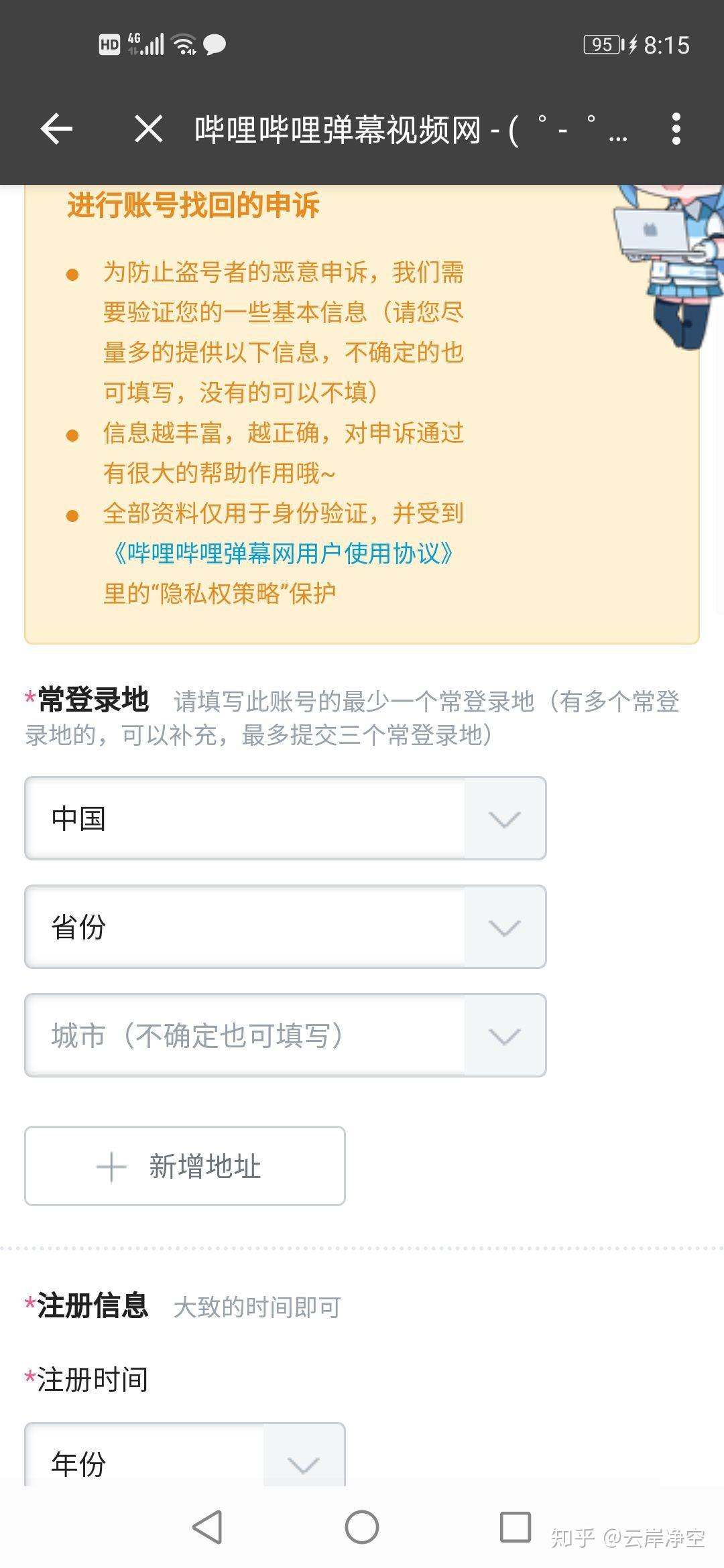 v2-376f6a63fe84579667d2daf96f143791_r.jpg