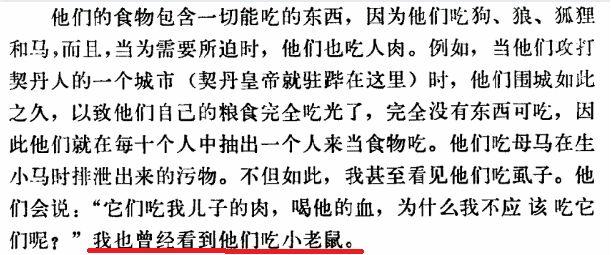 东游记简谱_东游记逍遥游简谱(3)