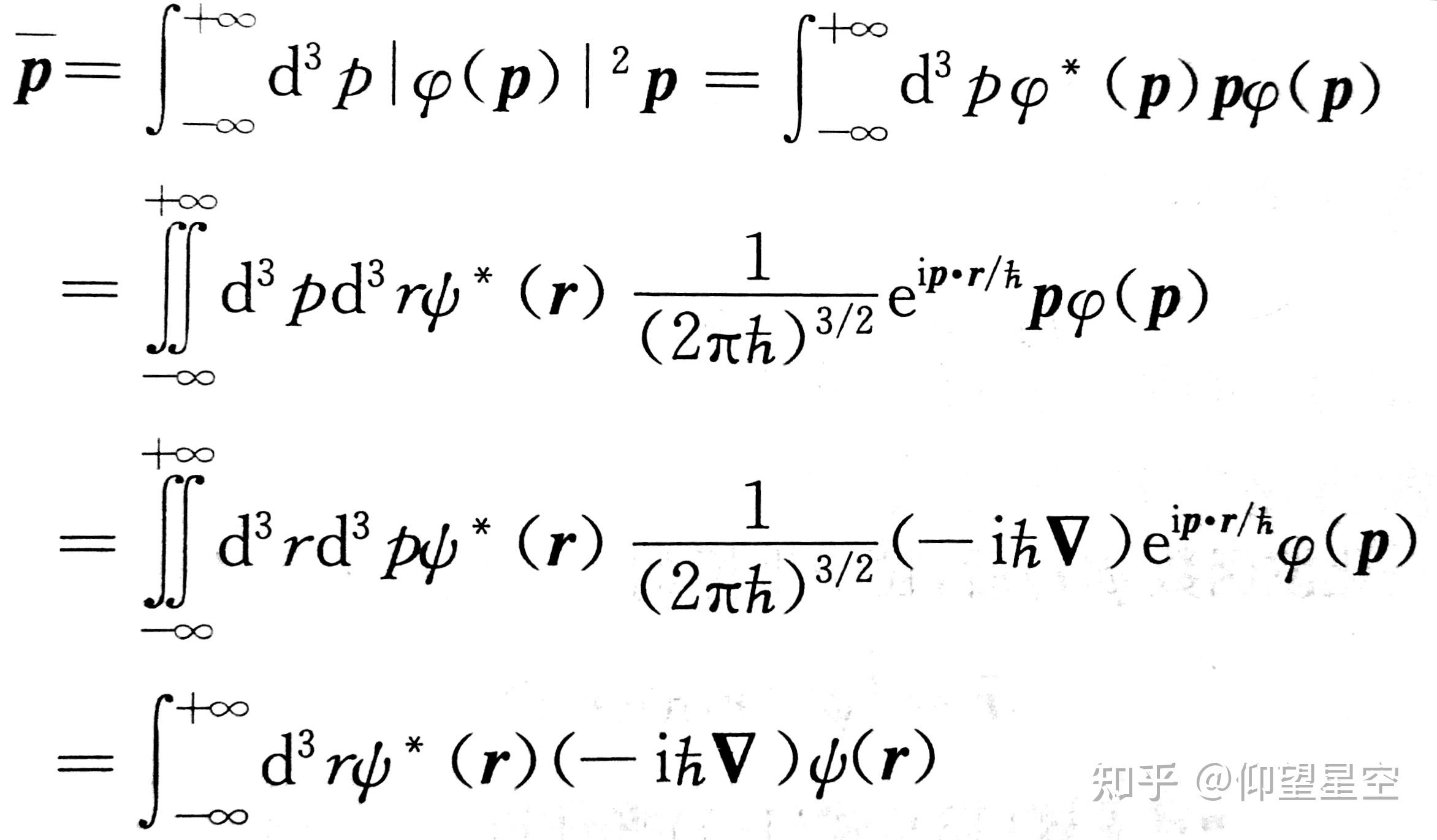 量子力学中的期望值