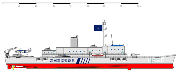 临高启明海警设定同人帝国海岸警备队54154型海警船