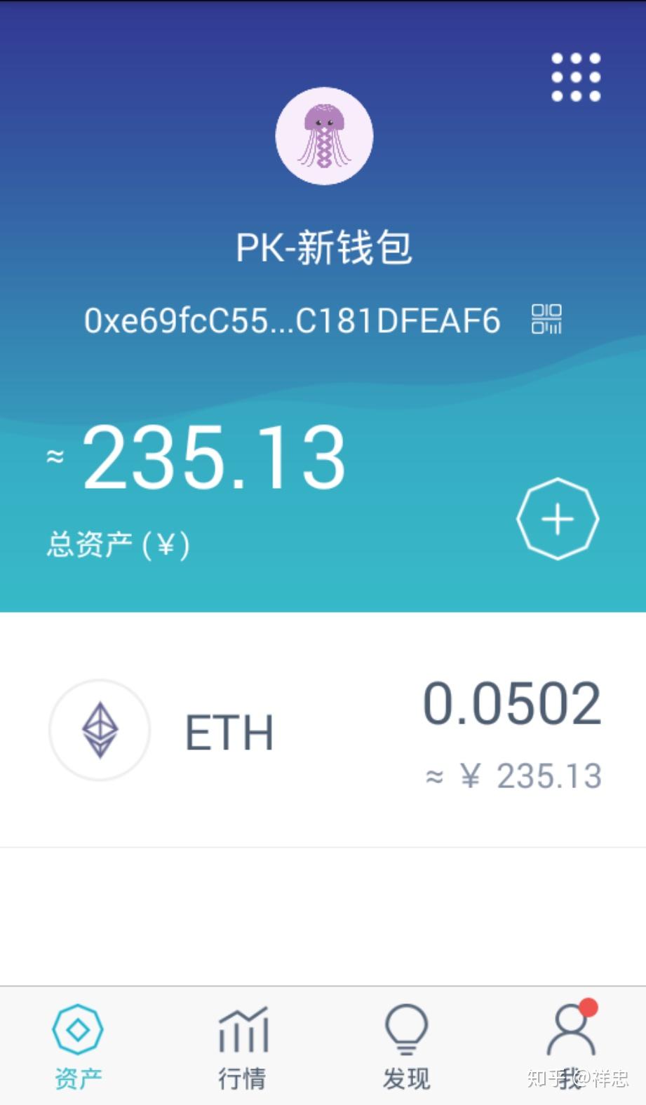币圈爱情(iai币圈)
