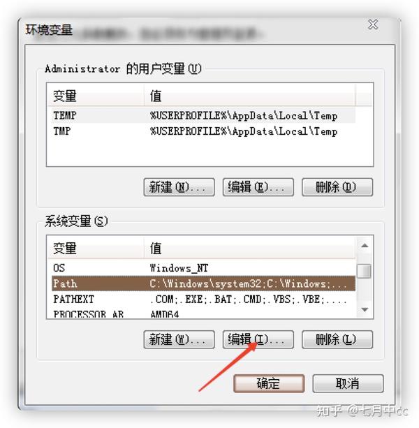 Windows jdk1 7 