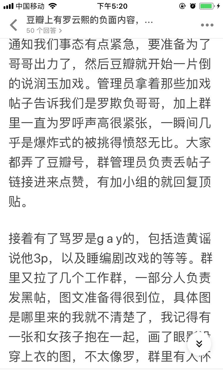 怎么评价豆瓣八组里的人