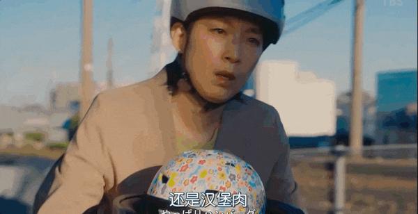 《对岸的家务事》豆瓣7.1,这部岛国育儿剧拍的太棒了!