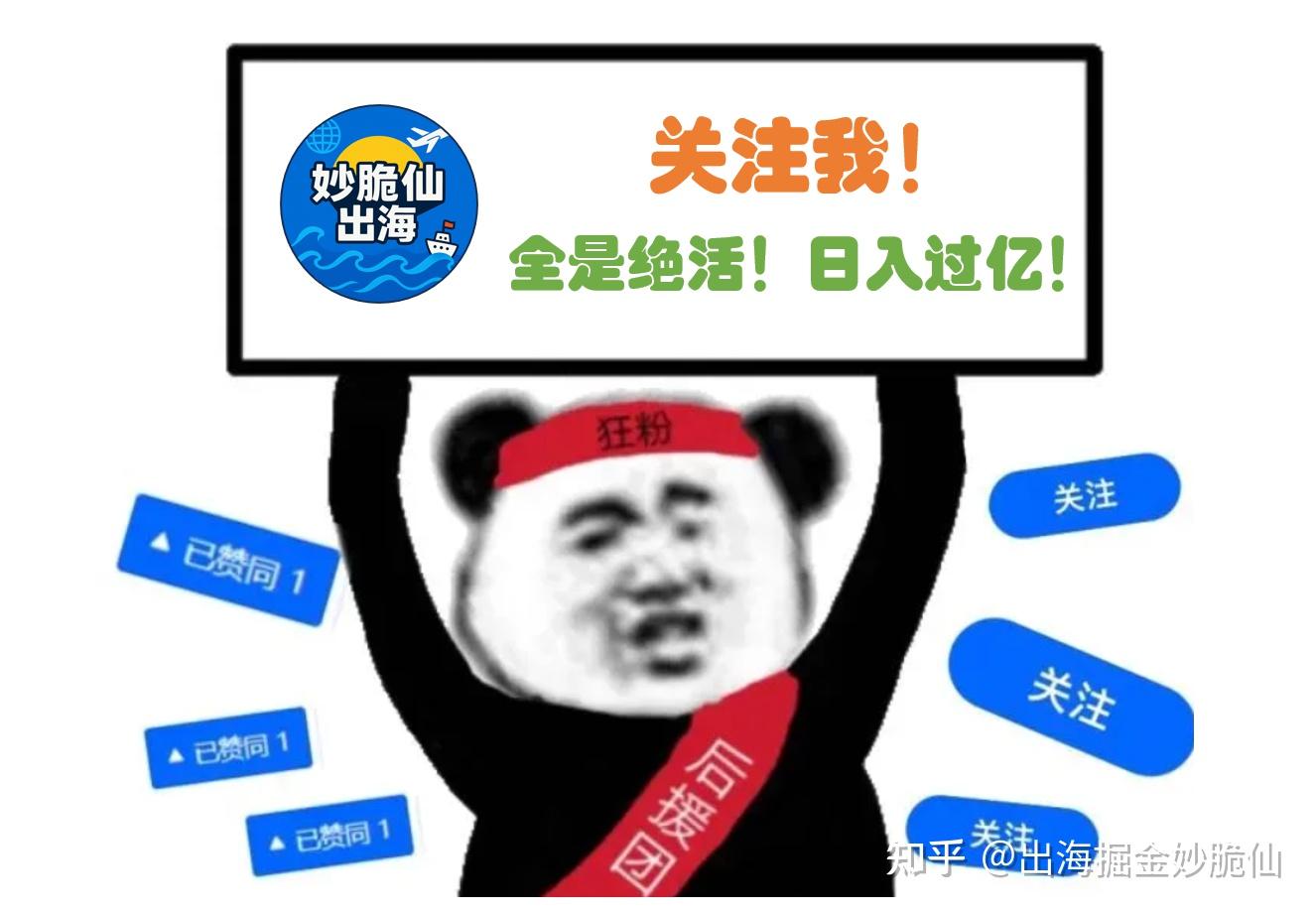 30天出海小技巧丨第三期-2025 年Google Play 上架流程& 审核注意事项（含未来趋势） - 知乎