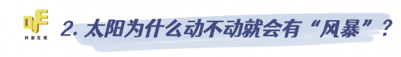 瞬間提升孩子好奇心6個全球科學未解之謎全在這部評分96的紀錄片裡