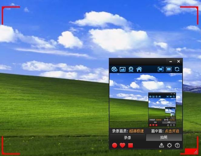 5分钟学会c实现屏幕录像软件制作用过最好的屏幕录制工具