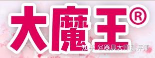飞机杯哪个牌子好?深度讲解日本飞机杯名器的品牌鄙视链插图30 飞机杯哪个牌子好?深度讲解日本飞机杯名器的品牌鄙视链插图30