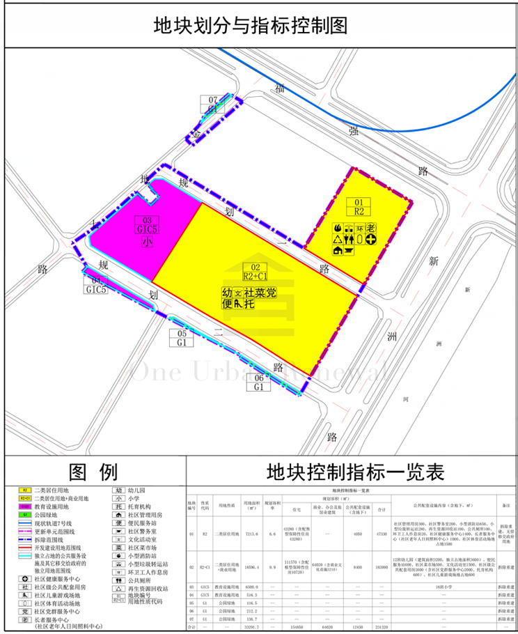 福田區沙頭街道文化創意園城市更新單元規劃草案的公示