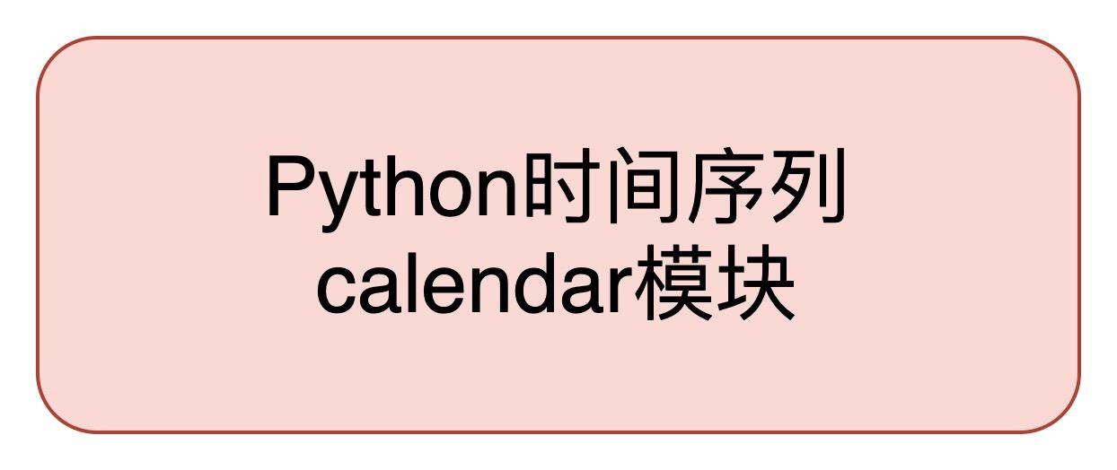 python-calendar