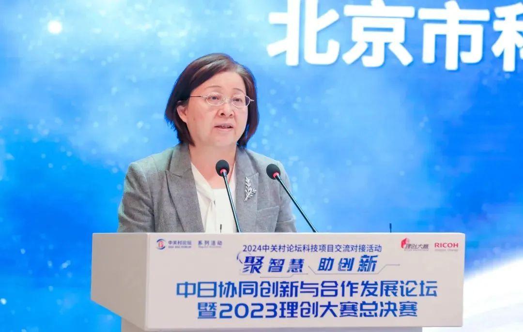 中关村发展集团副总经理,中关村科服公司董事长张金辉,理光(中国)投资