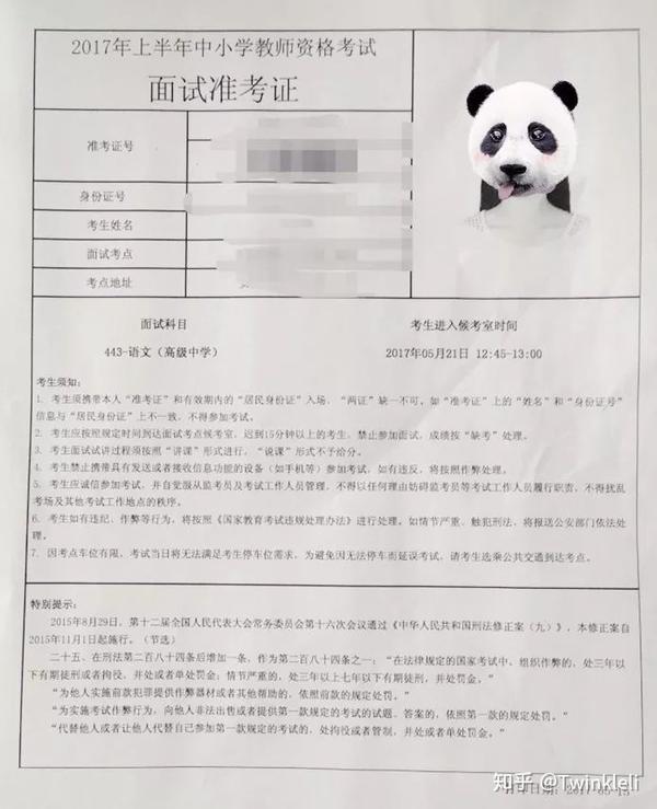 教师资格证试讲教案模板科学_汽修教师试讲15分试讲模板_高职教师试讲
