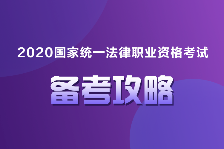 啥时候高考2020 v2-3795a4edccb3b4739124473da73cce74_r.png