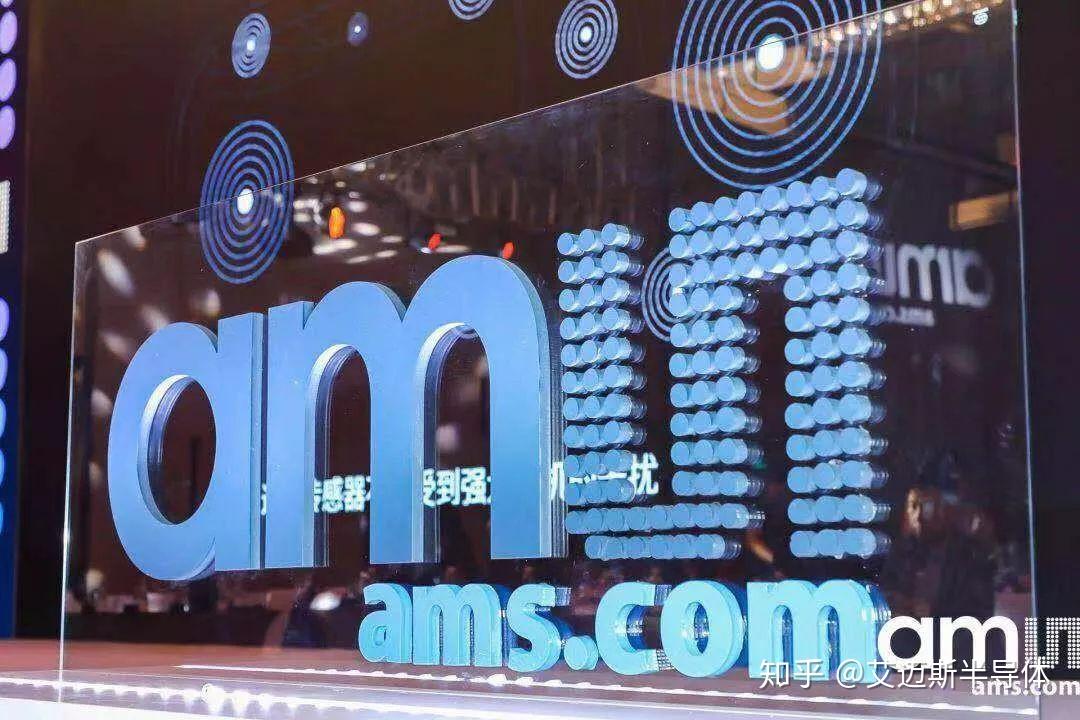 傲娇！ams揽得 全球电子成就奖 重磅双奖，背后秘诀在这场演讲里揭晓了！ 知乎