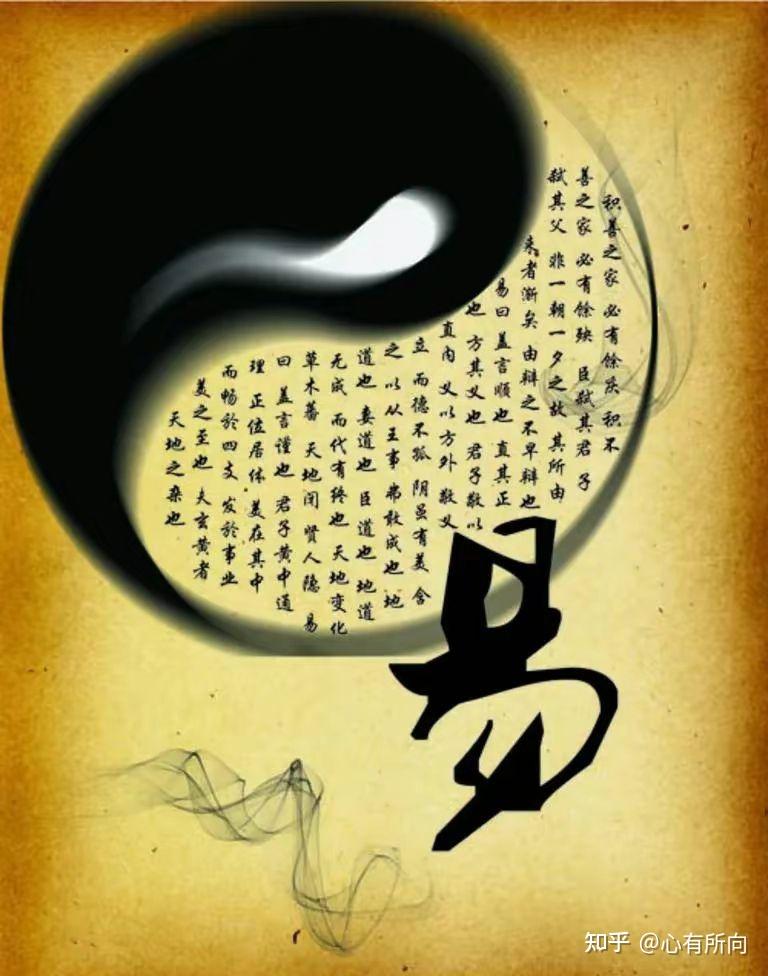 《易经》第二卦‘坤为地’