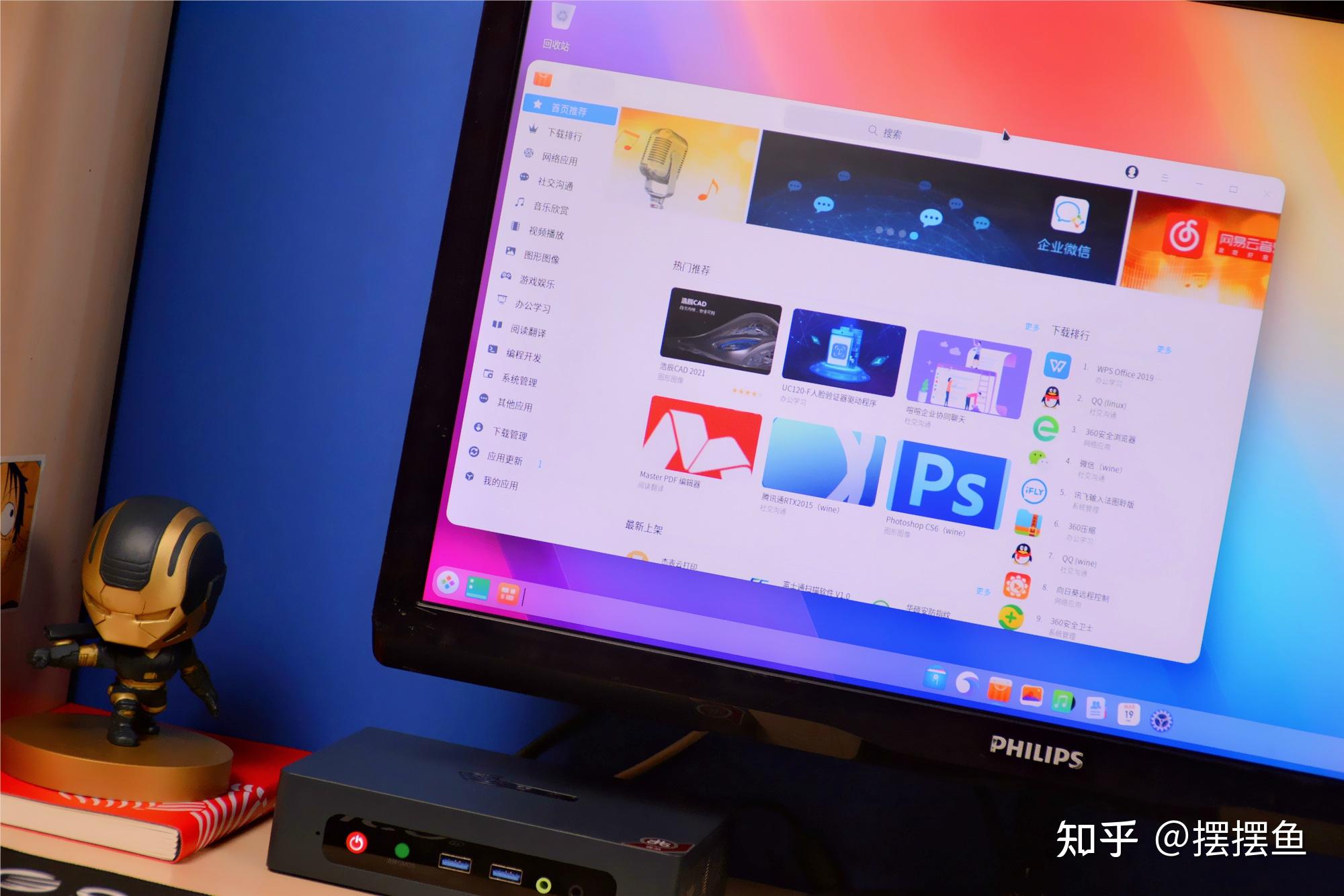 电脑怎么看是不是原装系统 v2-379a349339461aa1acac717c3c4b37f1_r.jpg