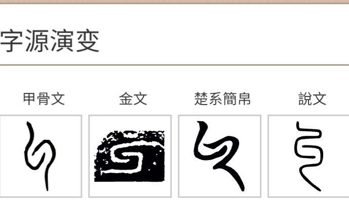 【文字趣谈】“一旧云”和风旧 - 知乎
