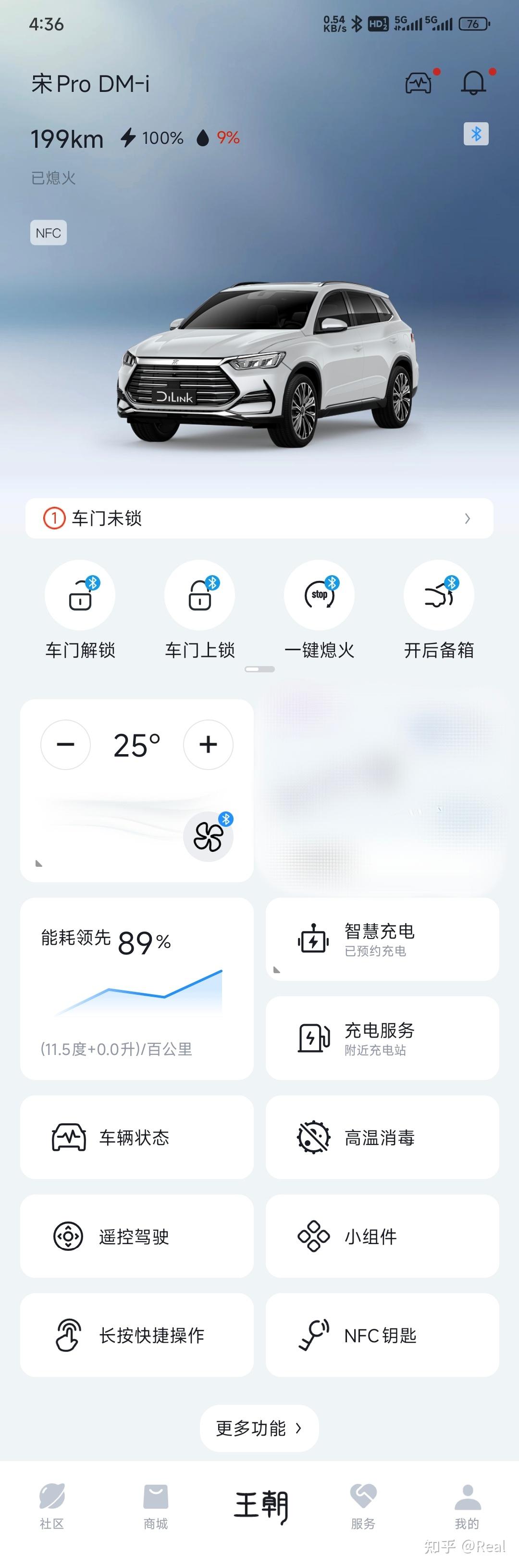 宋Pro dmi 110km 旗舰型 Pro 使用三周年小结 - 知乎