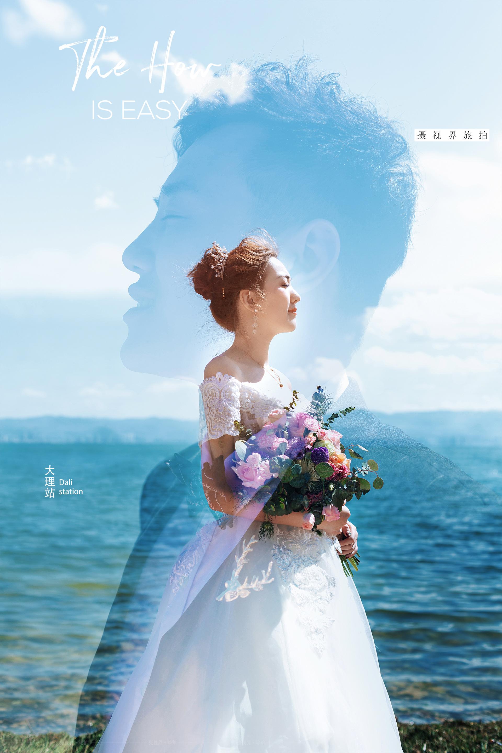 大理婚纱摄影哪家拍的好?想听在摄影界旅拍拍过的朋友评价?