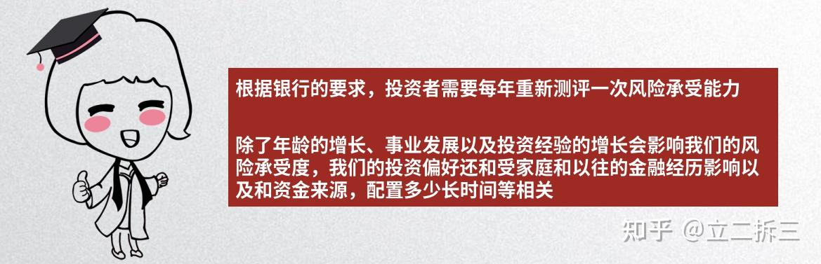 第5节生钱篇像登山一样安全投资