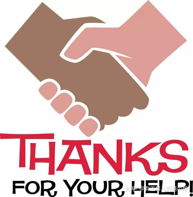 助人为乐其实是个技术活