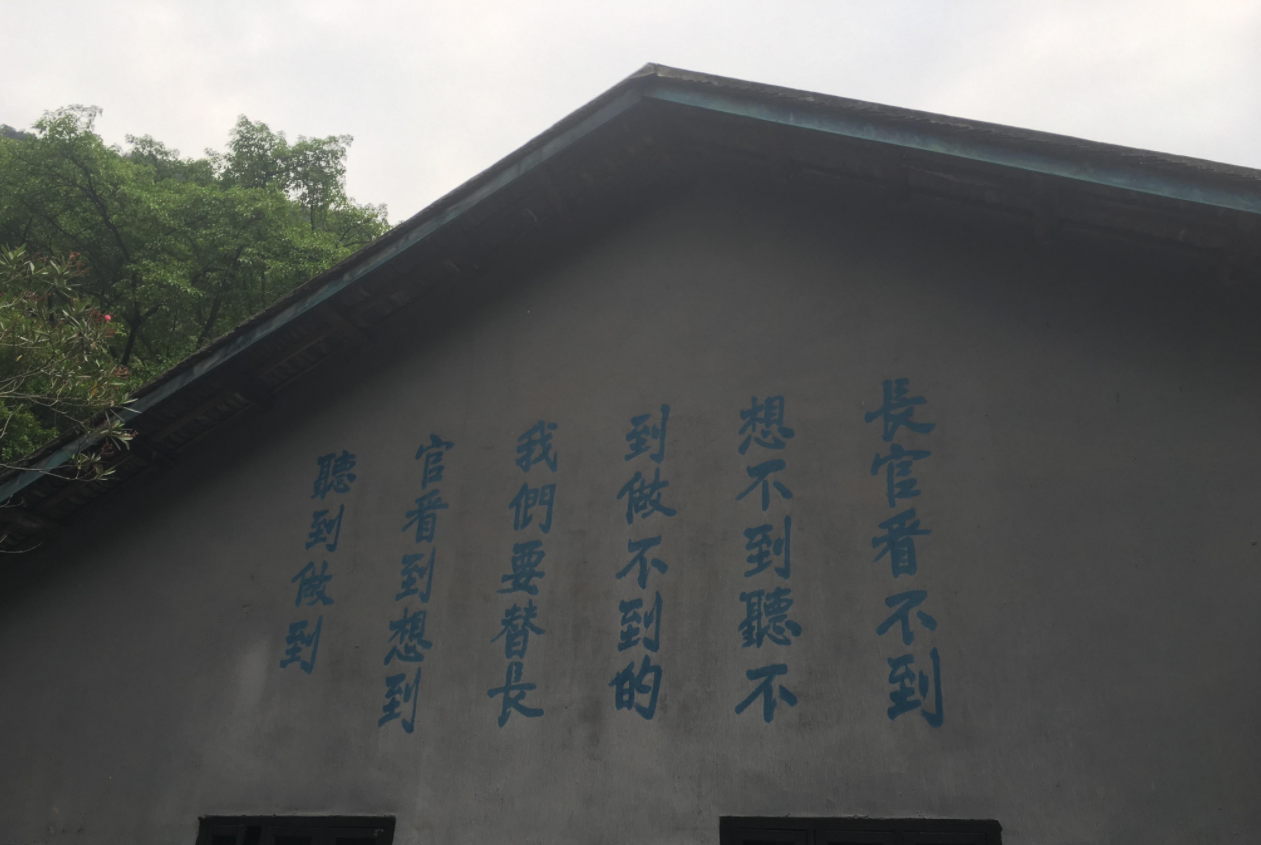 国民党特务逼死了矿主,霸占了渣滓洞作为集中营.