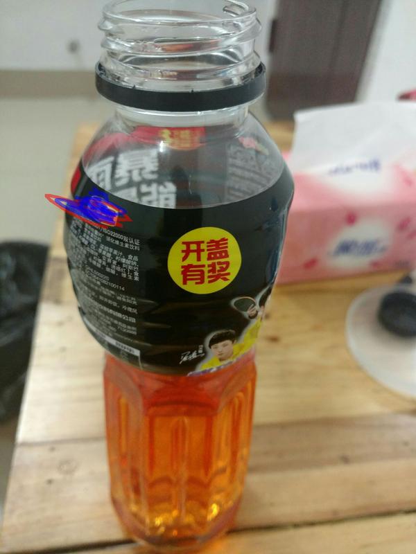 現在飲品的廣告語