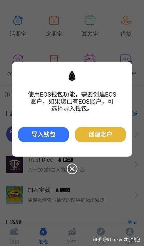 [token钱包怎样变成现金]tokenpoket钱包怎么转出去