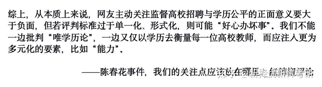 干货|手把手教你写新闻评论 (内含评论语料积累攻略~) - 知乎