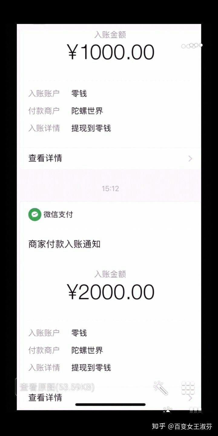 高中生有没有快速赚钱的方法- 知乎