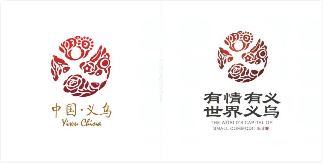 义乌城市文化品牌LOGO正式发布 - 知乎