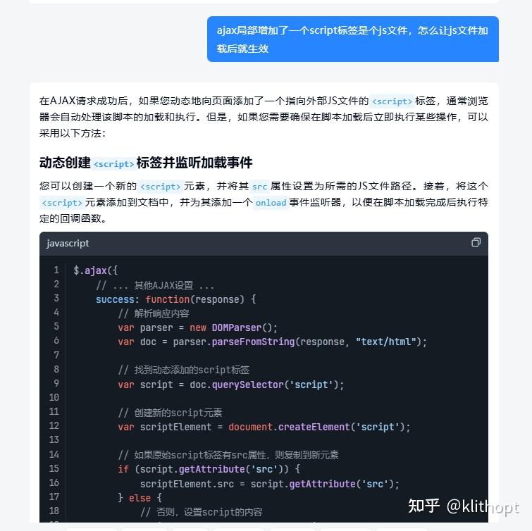 WEB前端更新部分页面后JS失效问题解决记录 - 知乎