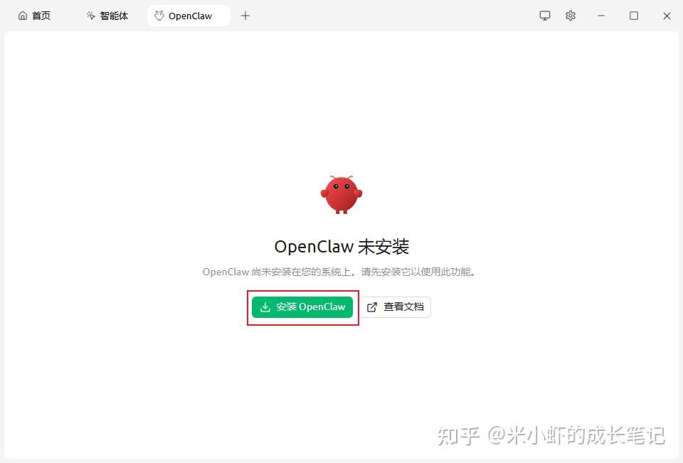 我部署了专属自己的本地OpenClaw小龙虾 - 知乎