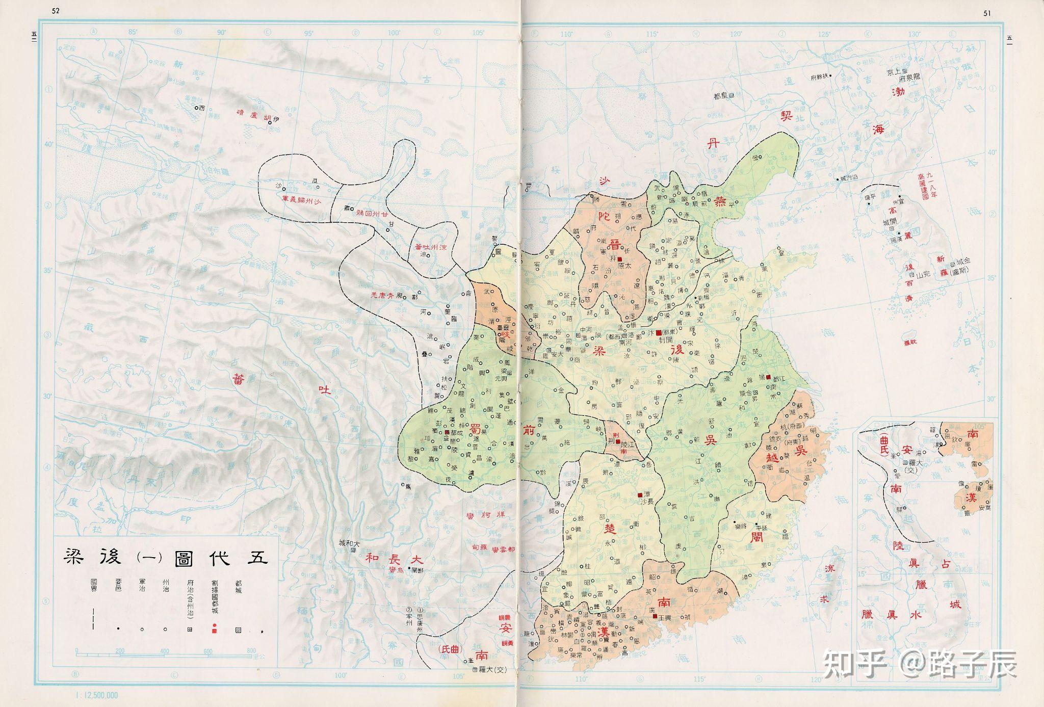 五代后梁地图图片