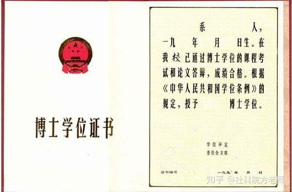 啥时候考博 v2-37b390a1a76a35e88e09d3222a583591_r.jpg