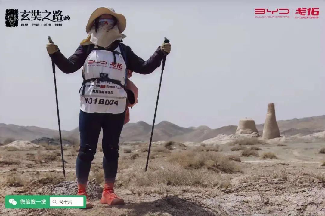 戈壁全纪录丨热烈祝贺复策国际商学院戈十六团队再次携沙克尔顿奖荣耀